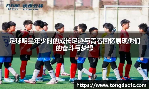 登贝莱制胜 大巴黎赢得同城德比